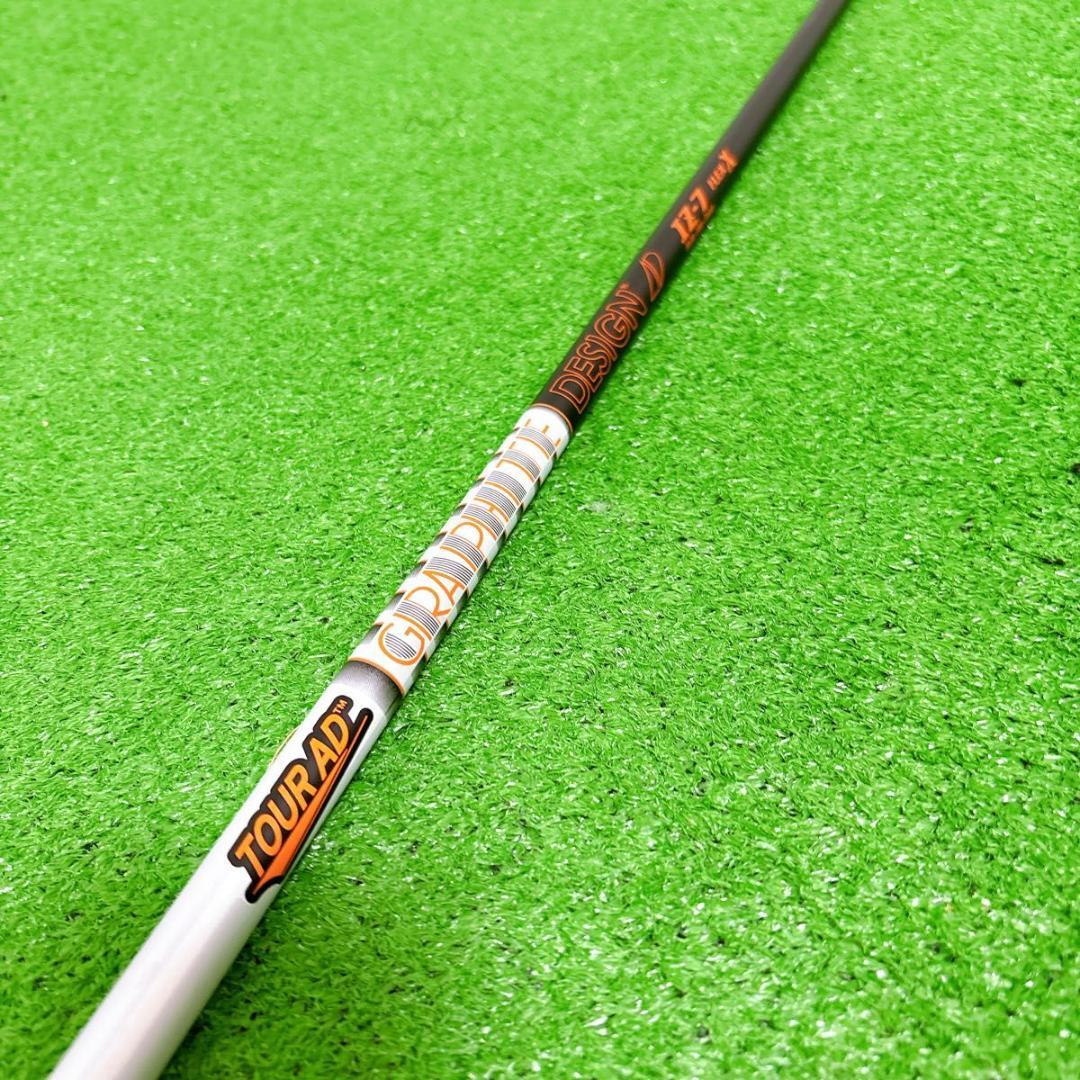 Tour AD IZ-7 FLEX X シャフト