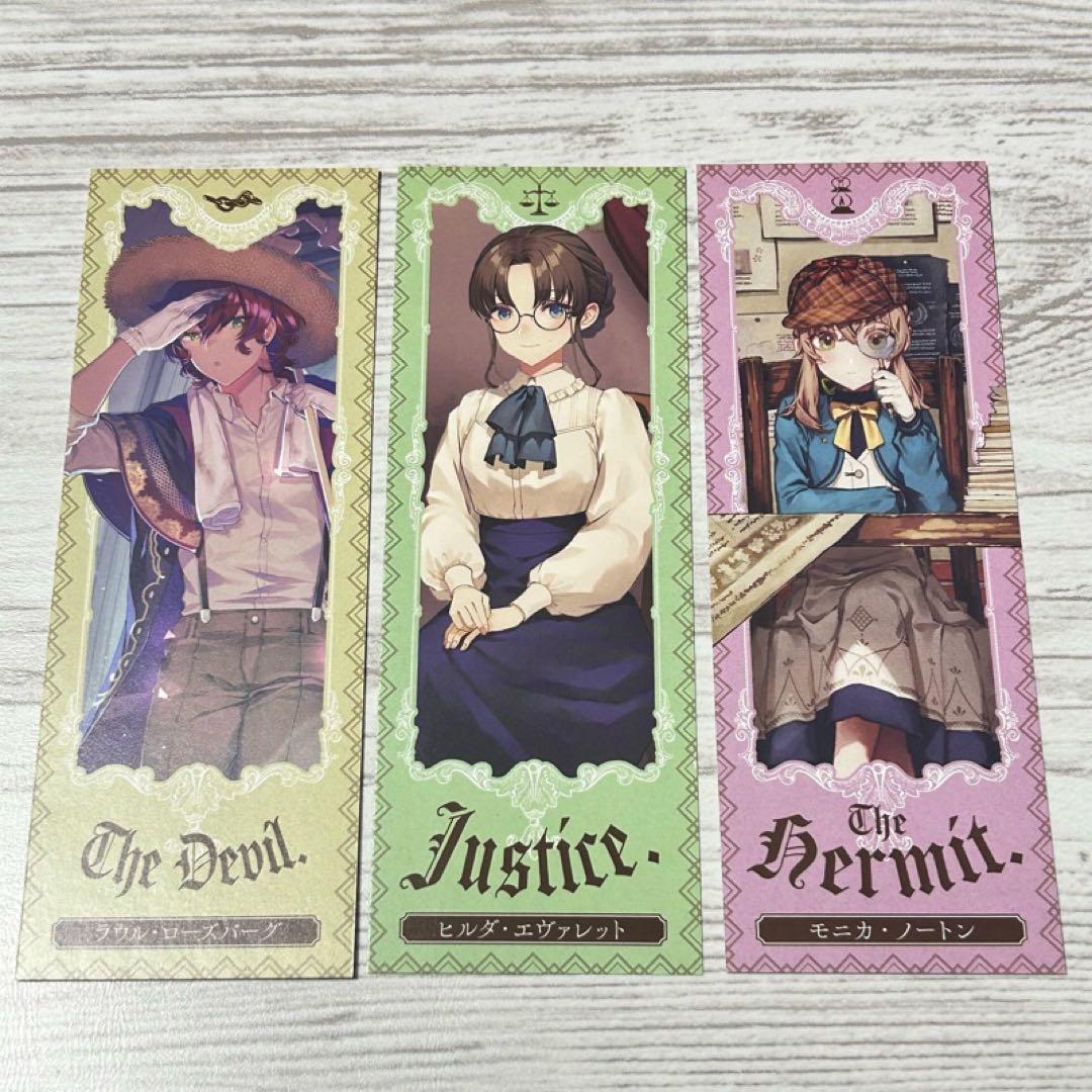 【メルカリ便】サイレント・ウィッチ 限定SS付きしおり　12枚セット　非売品