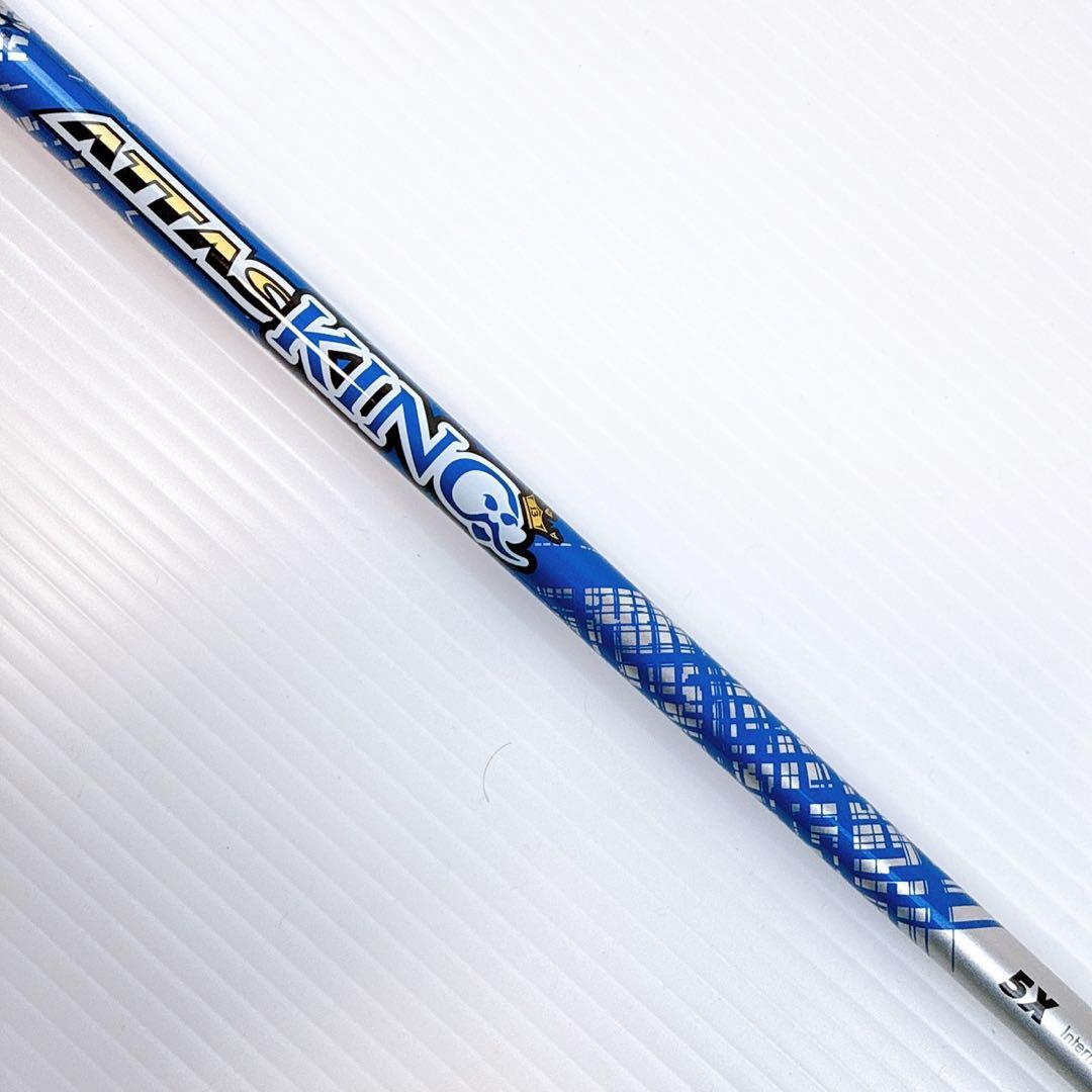 アッタスキング　5X　ドライバー用シャフト　キャロウェイスリーブ付き／ATTAS