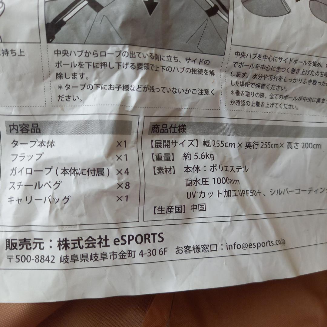 QUICK CAMP ワンタッチタープ サンドベージュ