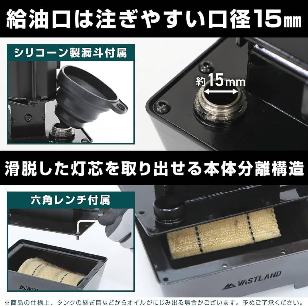 VASTLAND製　アイロンストーブ　金属製 黒