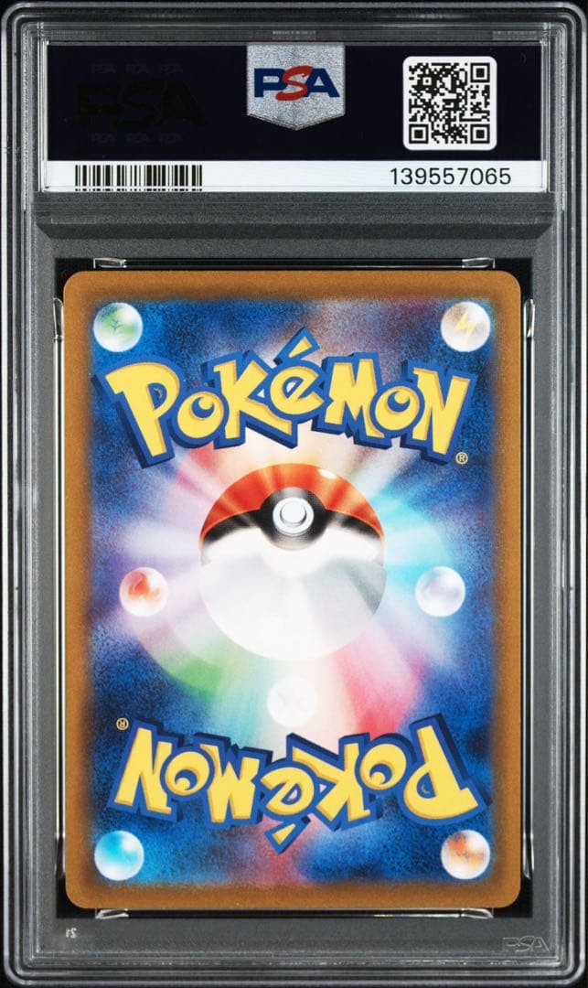 【PSA10】連番　ヤドン AR[SV1V 082/078] 139557065