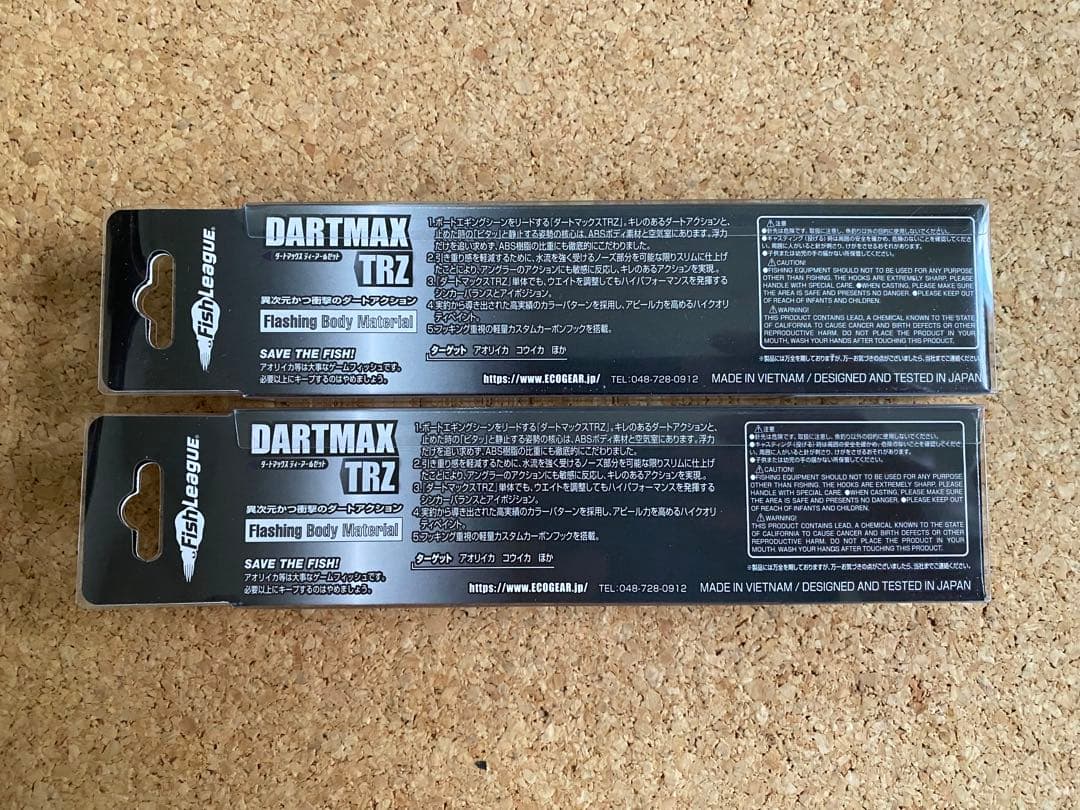 フィッシュリーグエギリーダートマックスTRZ DARTMAX TRZ 2色セット