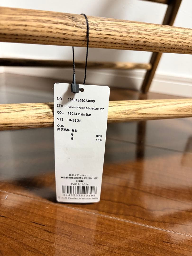 新品 PENDLETON オリジナル フォールディングチェアーS　ペンドルトン