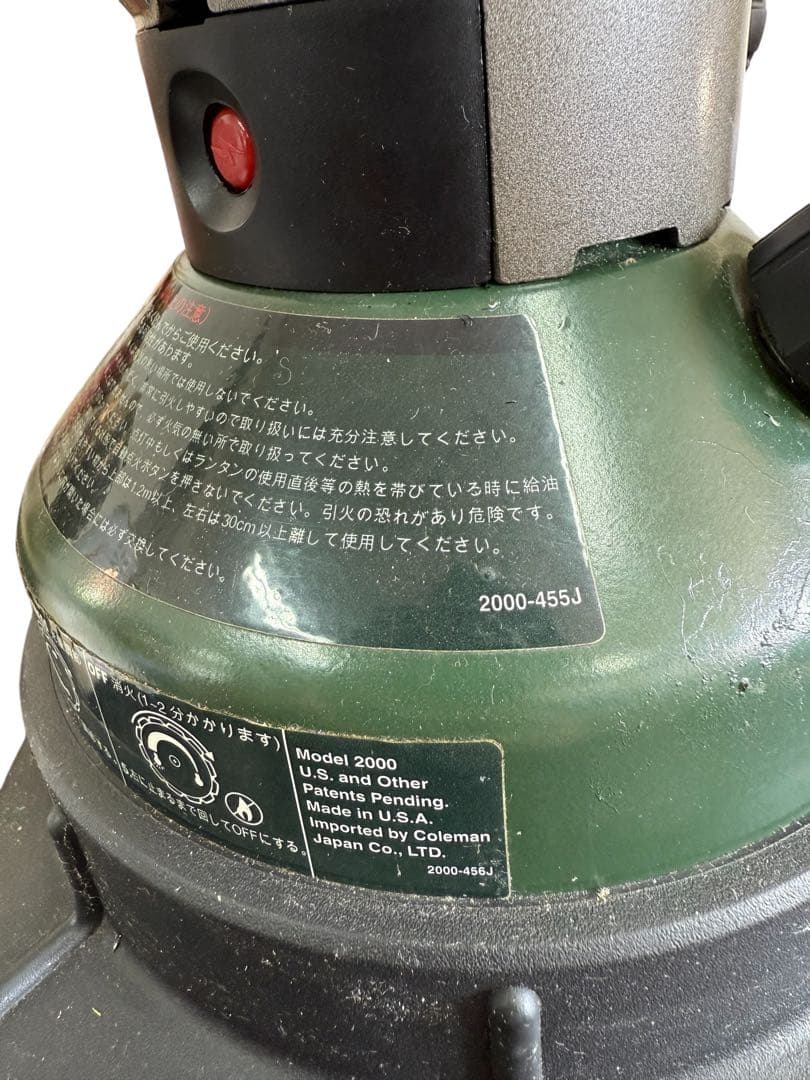 Coleman North Star コールマン　ノーススター2000