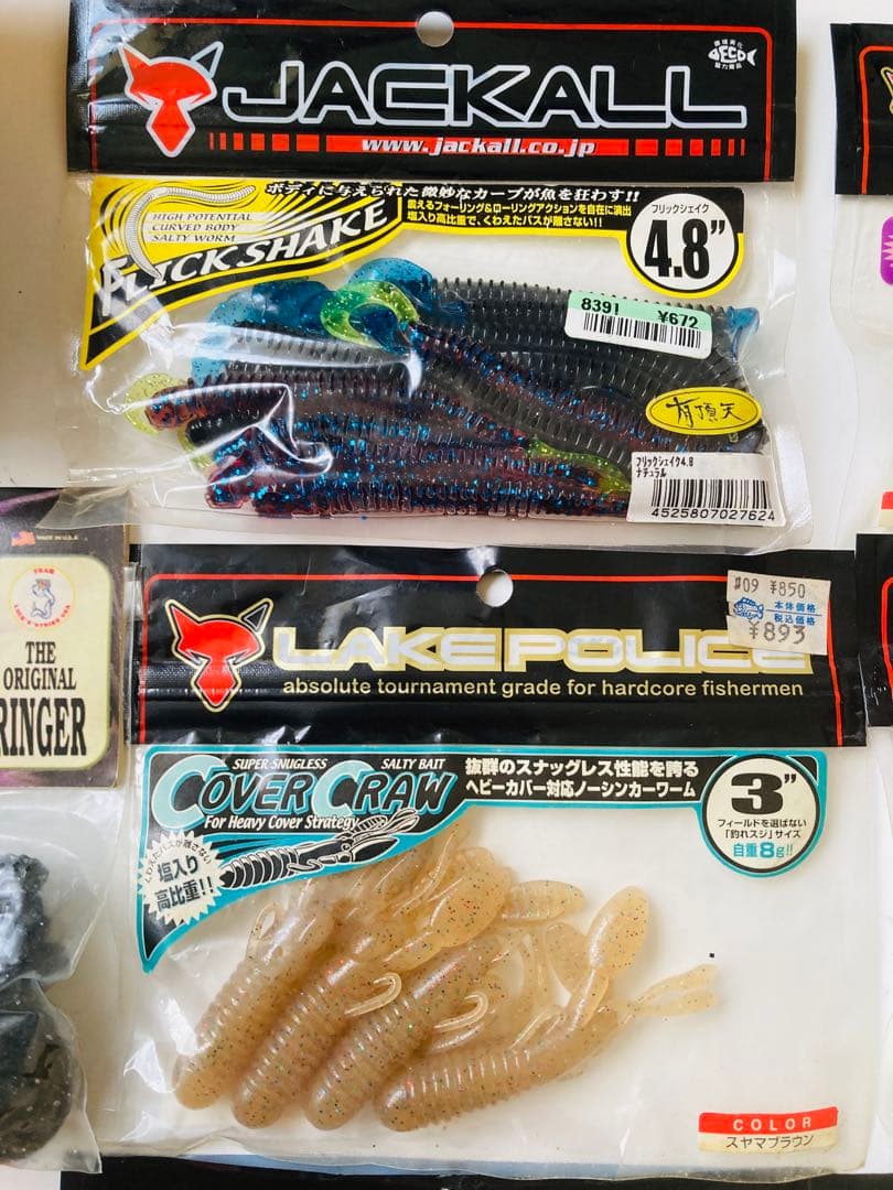 バス釣りワーム セット
