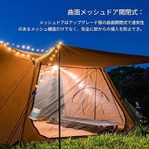 ONETIGRIS ソロホームステッドTC （ベージュ・テント）