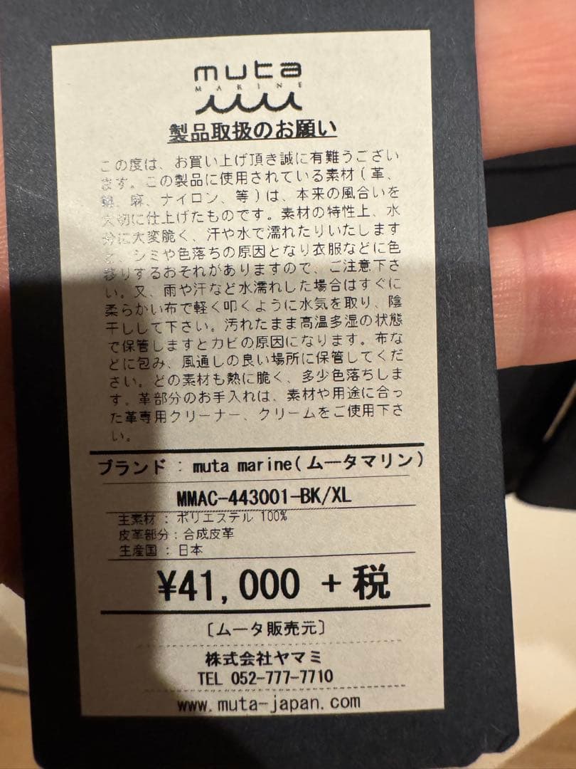 ムータmutaゴルフメンズ紳士ジャケットACANTHUSコラボ