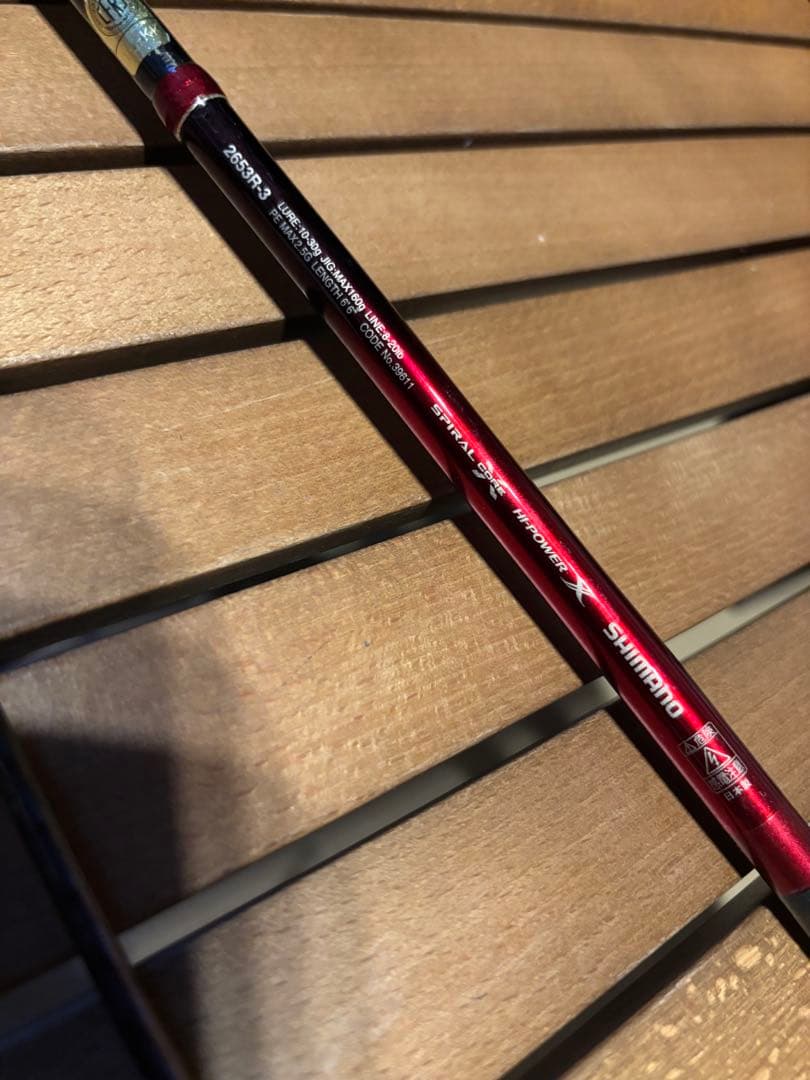 シマノロッド ワールドシャウラ2653R-3 美品‼️
