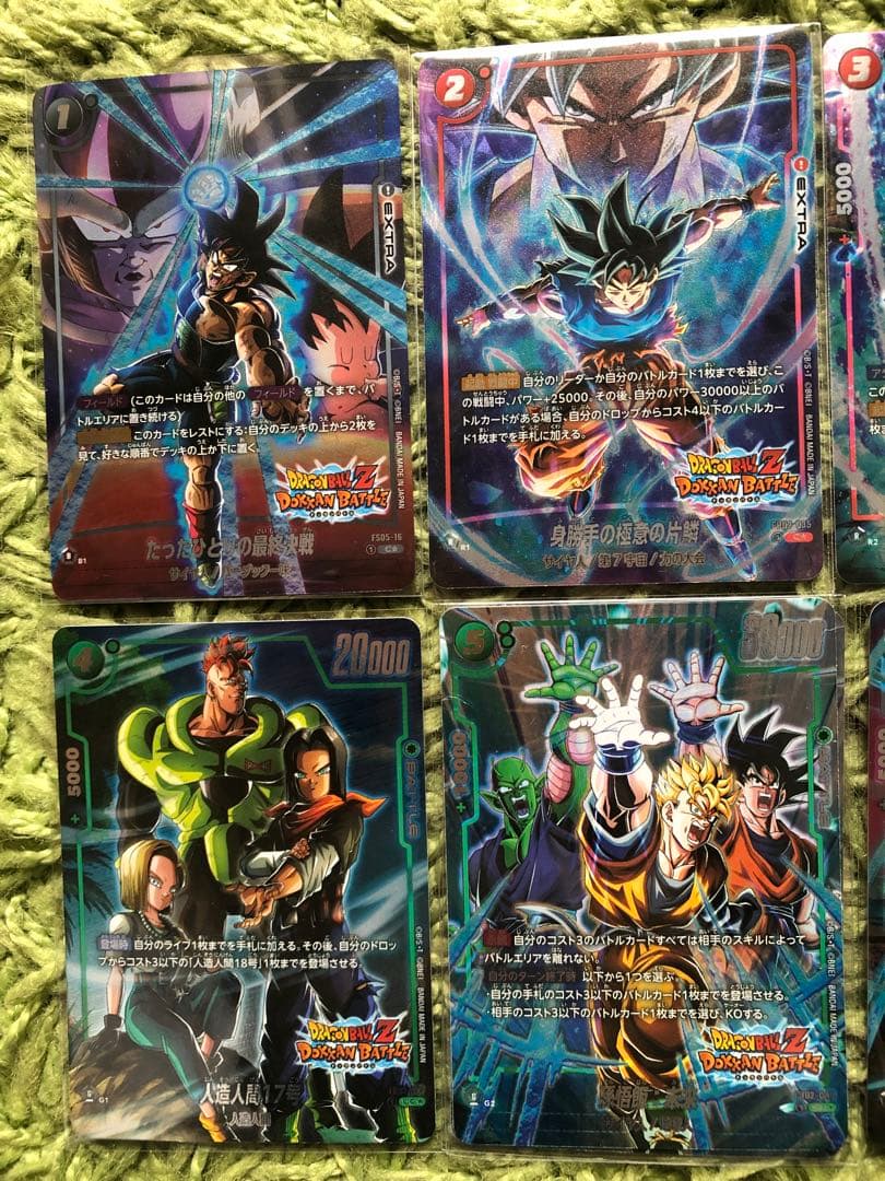 ドラゴンボールカード未知なる冒険　ドッカンバトル コンプリート 10種