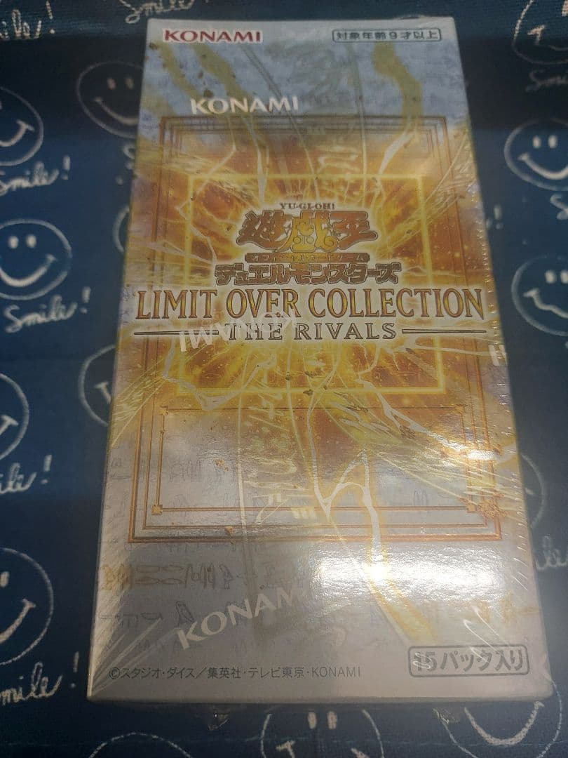 シュリンク付き 遊戯王 リミットオーバーコレクションTHE RIVALS