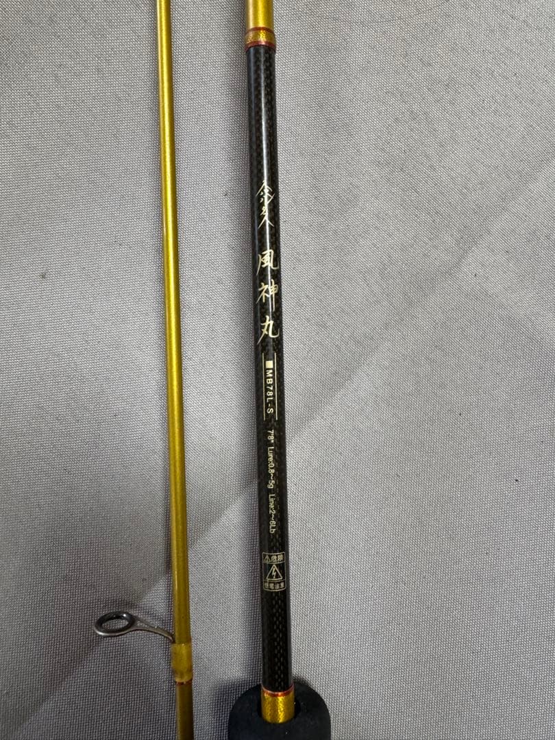 アピア スパルタス 風神丸 MB78L-S