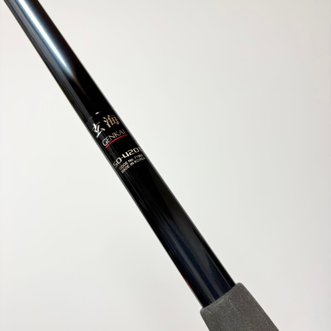 【外ガイド　海上釣堀にも】SHIMANO玄海50-420T 21965