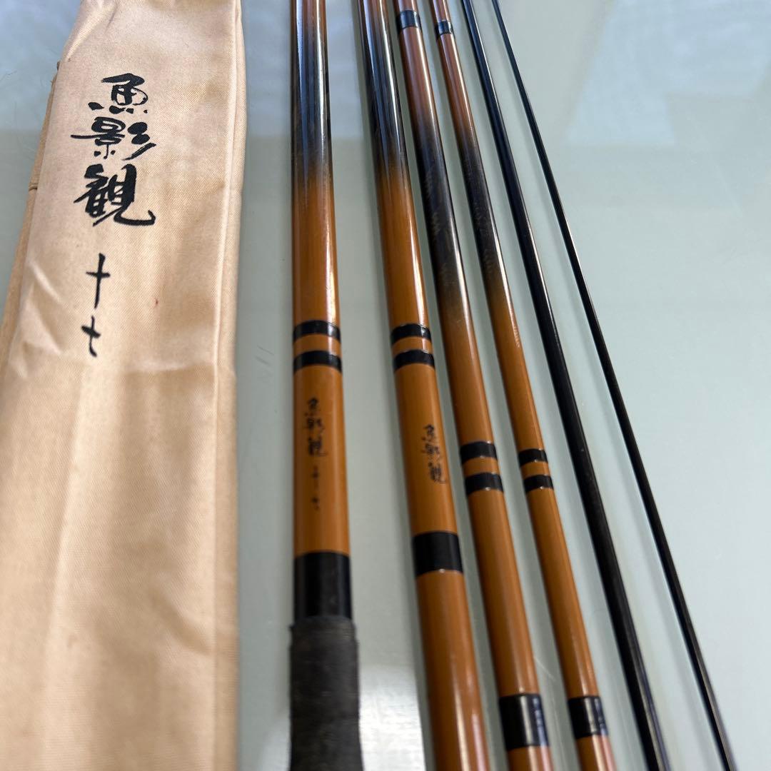 ＮＦＴ魚影観１６尺１７尺２本セット