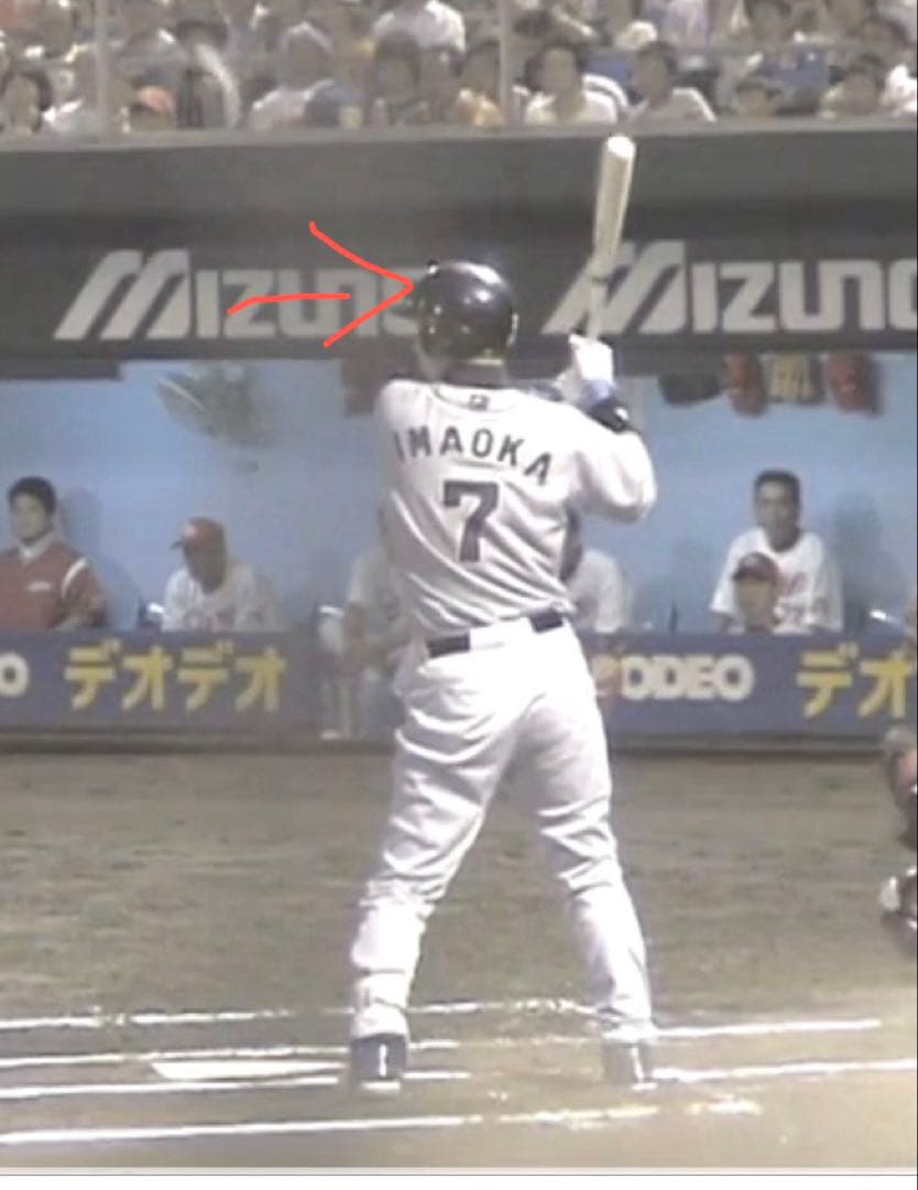 阪神タイガース　今岡誠（真訪）選手　背番号7サイン入りヘルメット