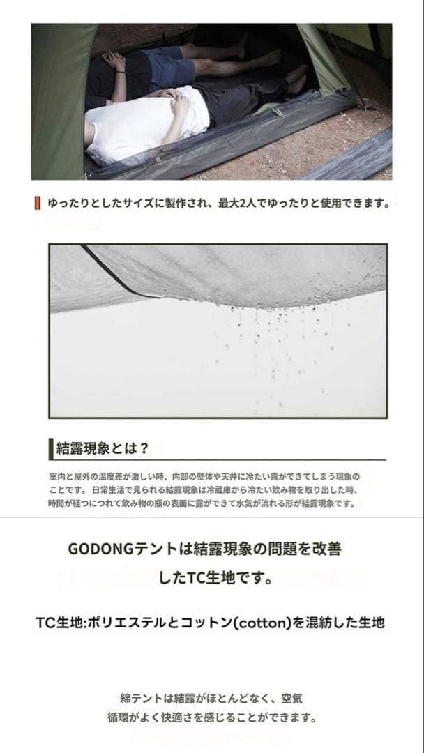 CAMVIL GODONG2.0 カーキグリーン フライシート グランドシート付
