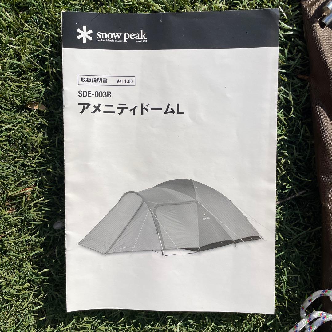 スノーピーク アメニティドームL Colemanマルチグランドシート