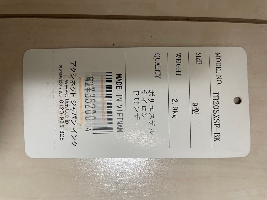 Titleist スタンドキャディバッグ ブラック/レッド
