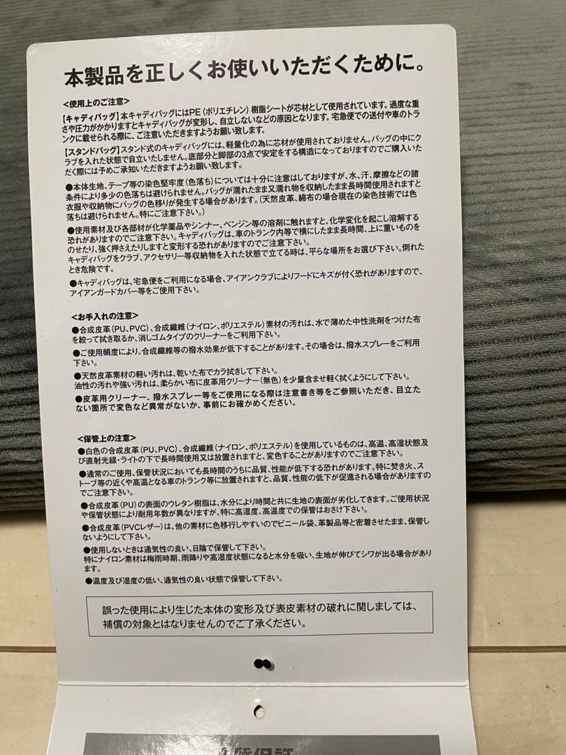Titleist スタンドキャディバッグ ブラック/レッド