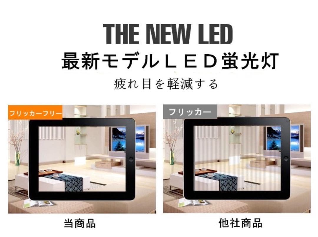 改良品 直管LED蛍光灯 20W形 昼光 昼白 10本