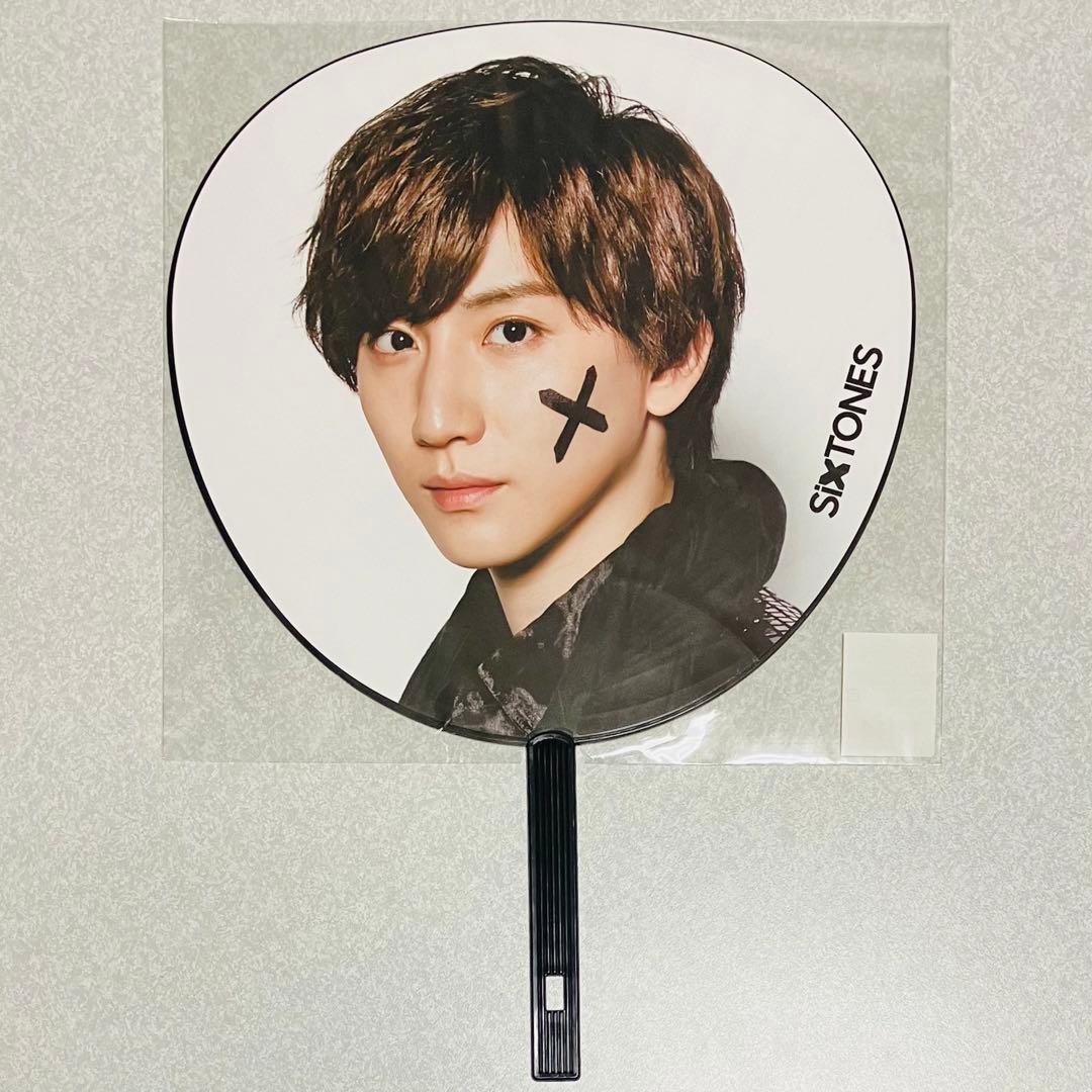 京本大我SixTONESうちわまとめ売りラフストVVSトンパクYOUNGOLD