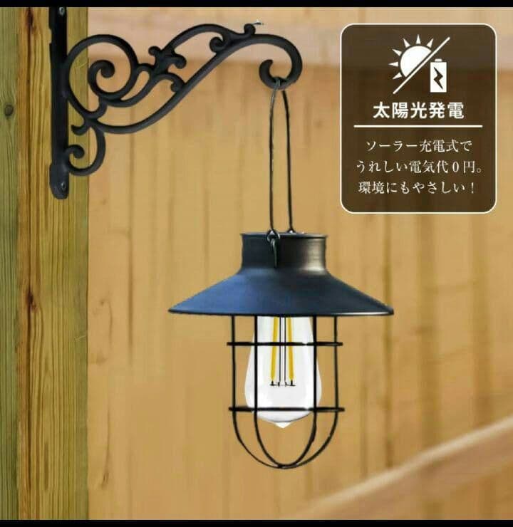2つセット　期間限定価格　ソーラー　ガーデンライト アンティーク ランタン型1