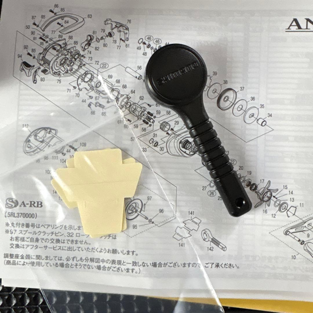 21アンタレス　DC XG ベイトリール 右 最終値下げ　極美品