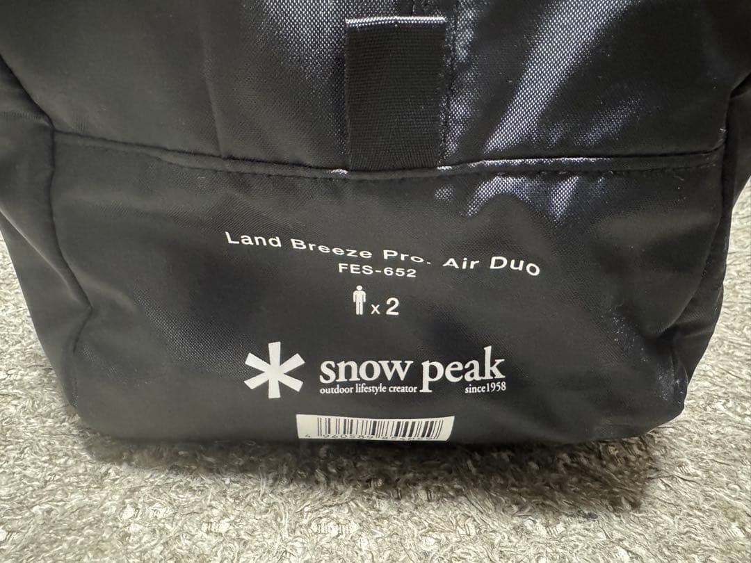 [未使用品]スノーピーク ランドブリーズ Pro.air DUO