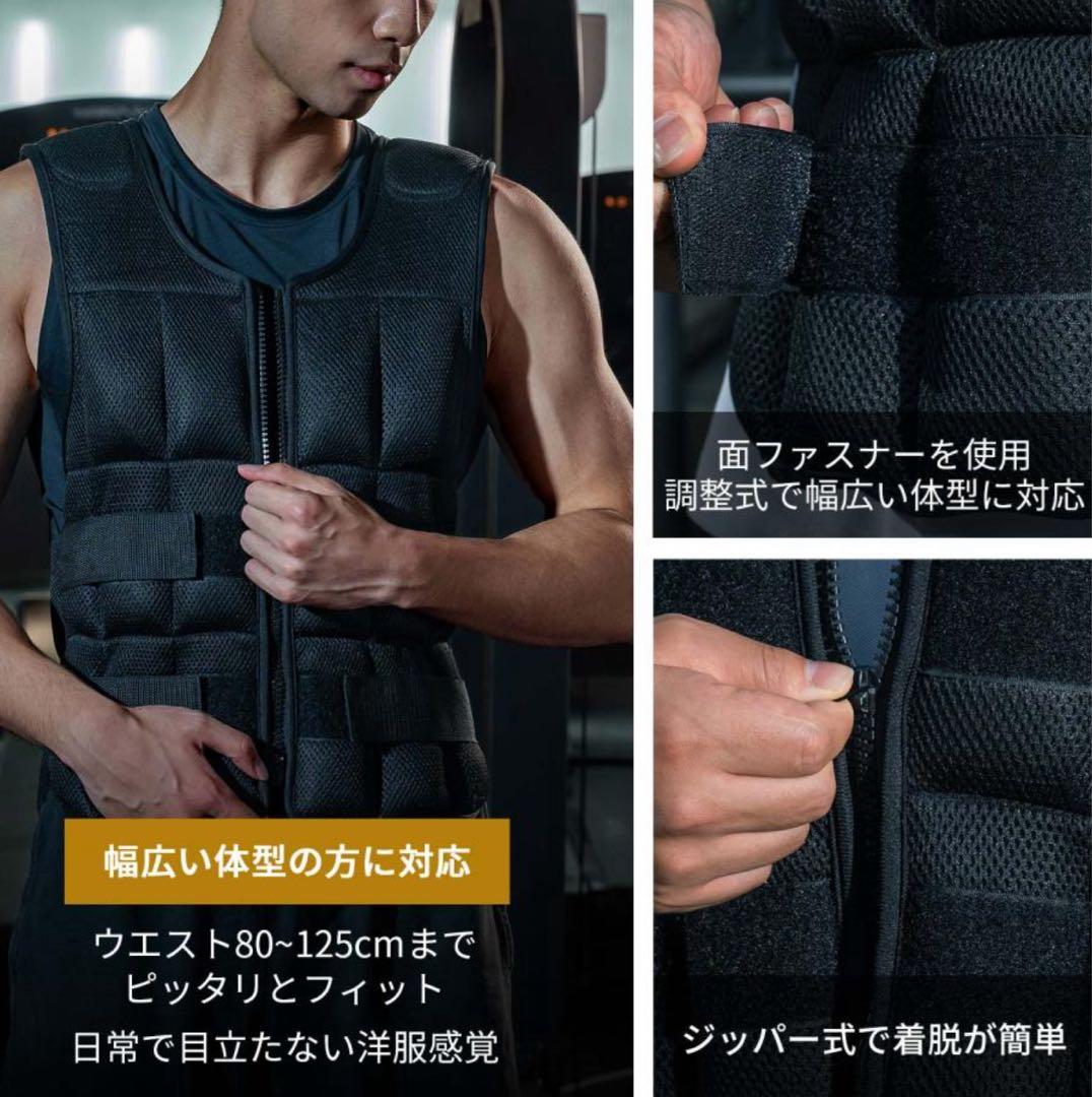 【試着のみ】鍛える冬！ウエイトベスト20kgウエイトジャケットパワーベスト可変式