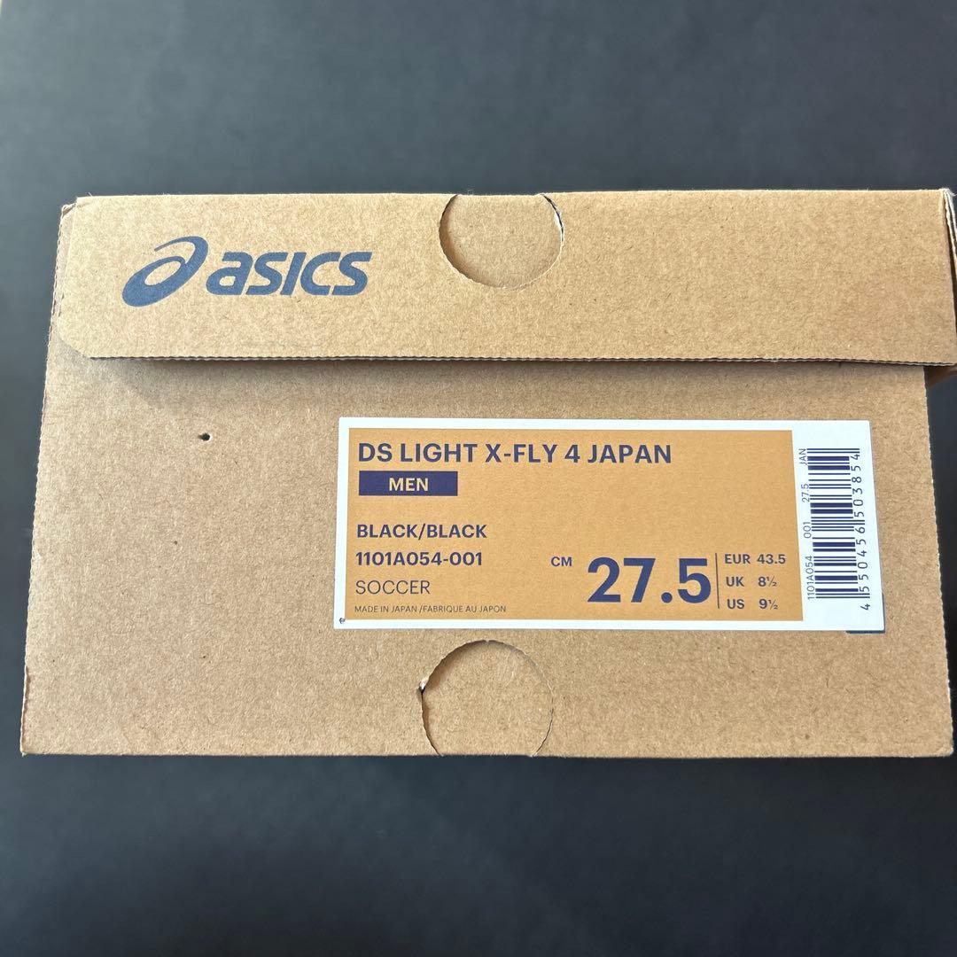 【限定モデル】DS LIGHT X-FLY4 JAPAN 27.5cm