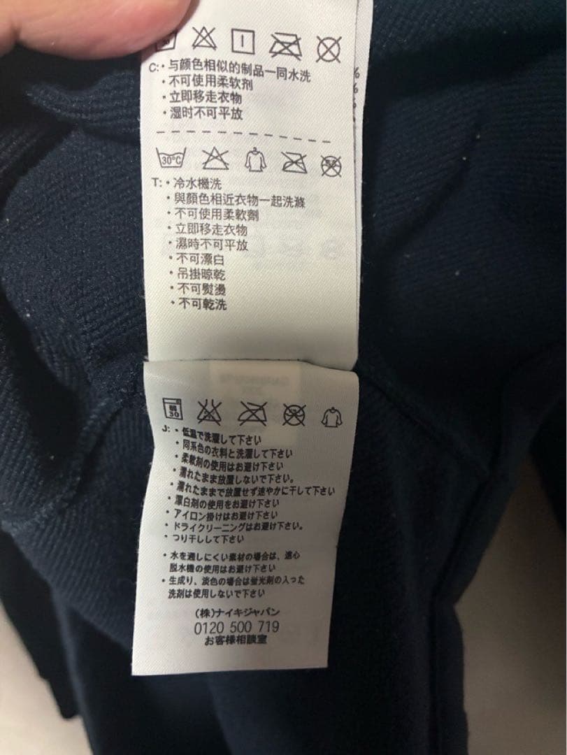 NIKE ナイキ 韓国代表 トレーニング トップ シャツ 3XLサイズ 09年