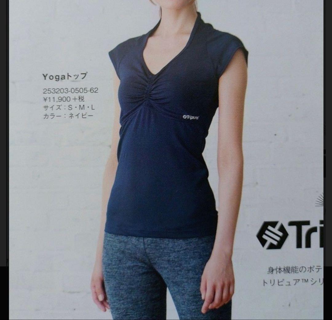 チャコット　トリピュア　半袖トップス