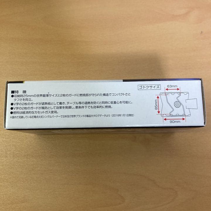 【新品未開封SOTO ソト G-ストーブ ST-Ｋ320 CB缶 カセットコンロ
