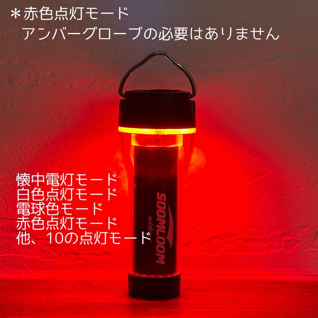 【即納】LUMINA5000 ルミナ5000 スームルーム　3個　ゴールゼロ