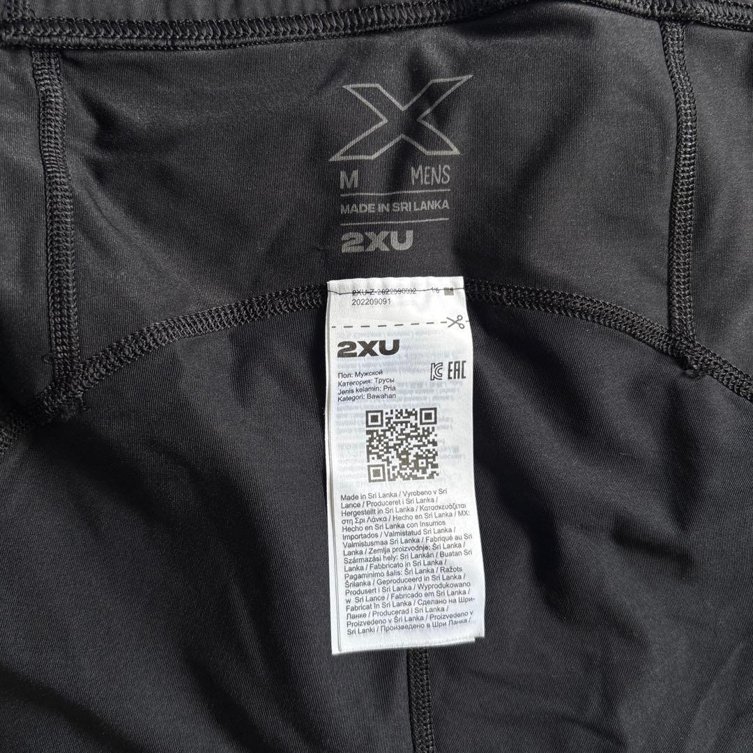 [2XU]COMPRESSION TIGHTS MA5331B Mサイズ
