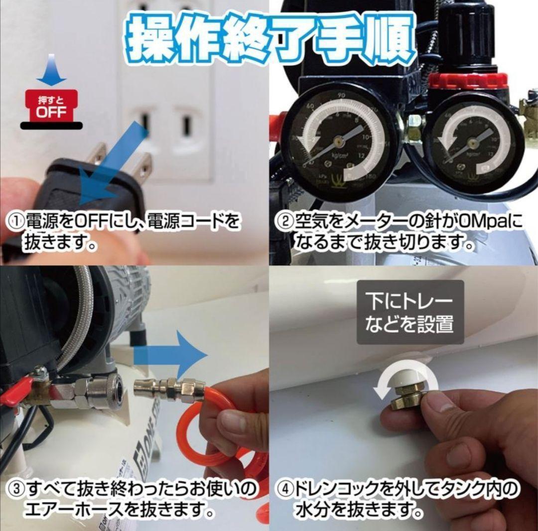 コンプレッサー 200v 静音 オイルレス 90L 2230