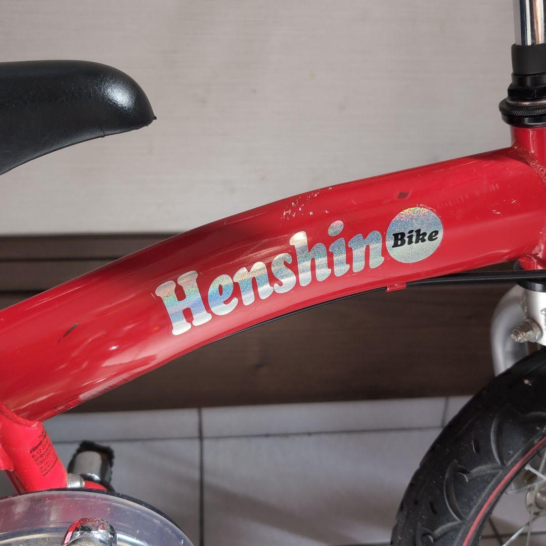 へんしんバイク初代henshin bike キッズバイク　レッド　スタンド付き