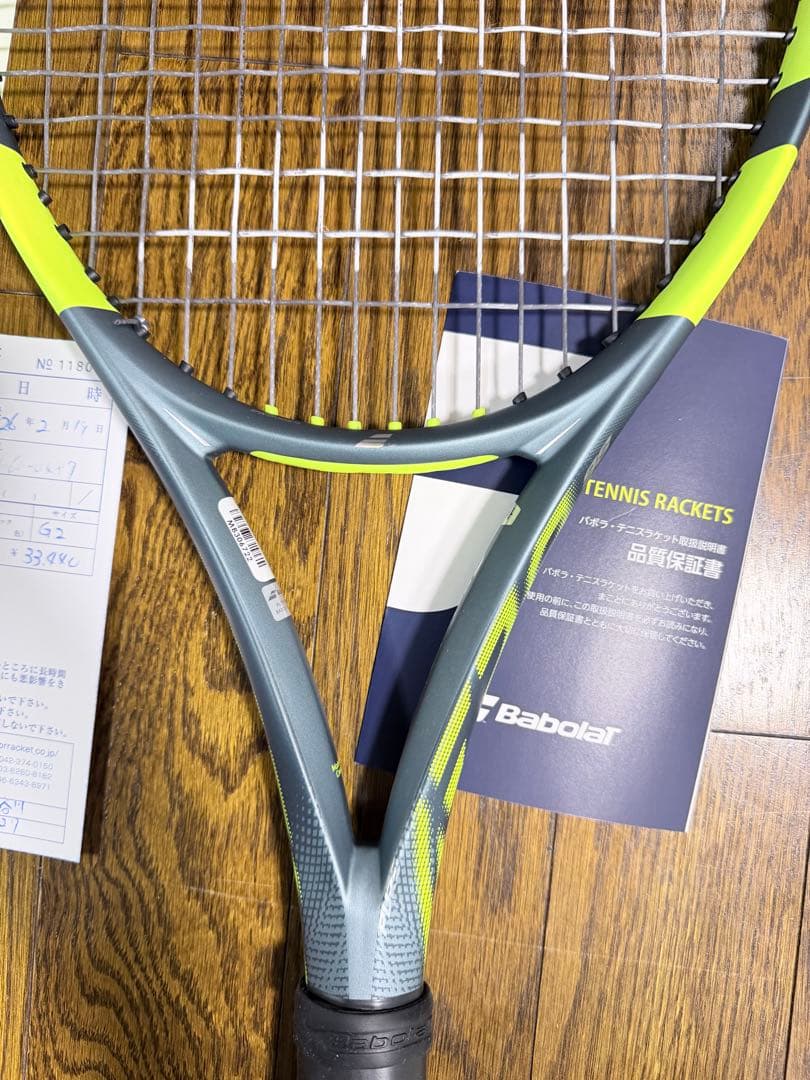 BABOLAT ピュアアエロ98　美品　G2