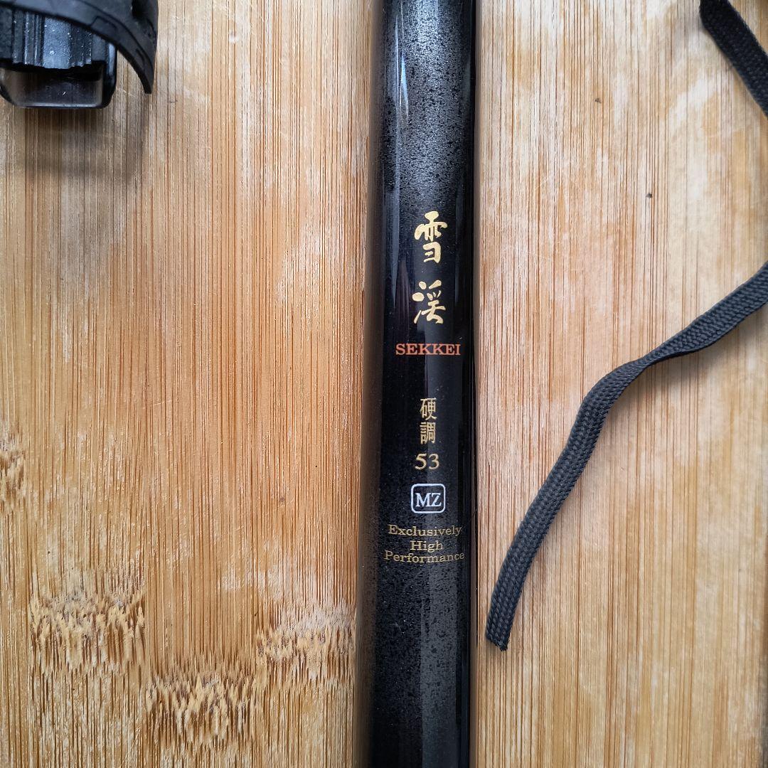 ​【超軽量129gダイワ雪渓 硬調 53MZ マルチレングス 渓流竿 DAIWA