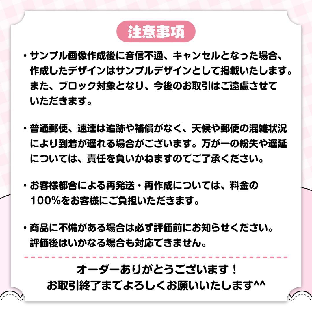 しずく様 キンブレシート