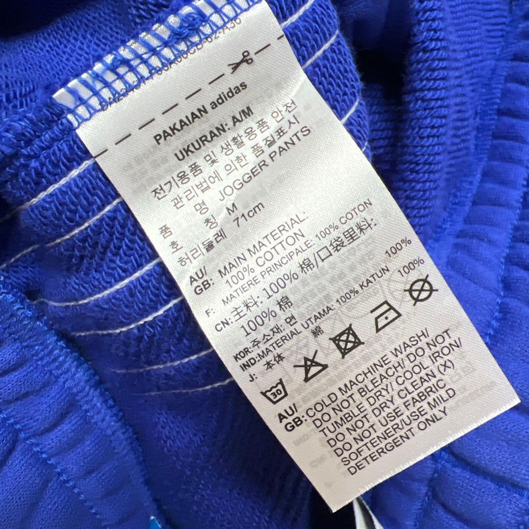 adidas ルーズフィット ジョガーパンツ　ブルー　青　3本線　スウェット