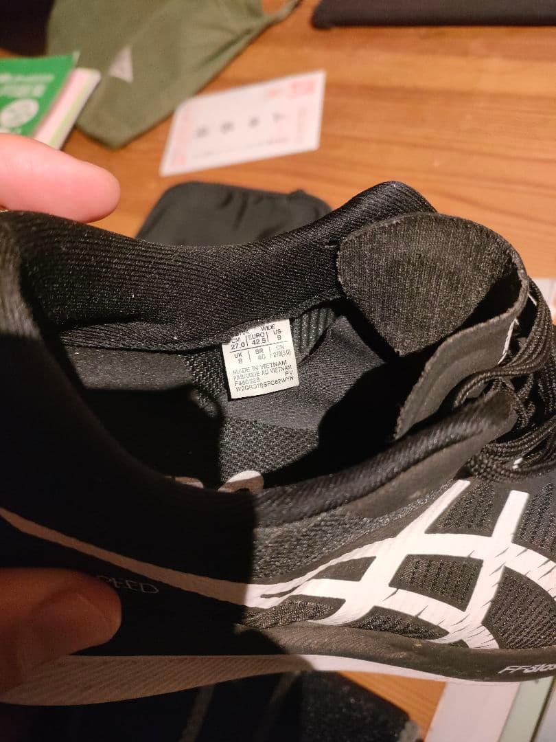 スパイク・シューズ ASICS MAGIC SPEED 3 27.0cm