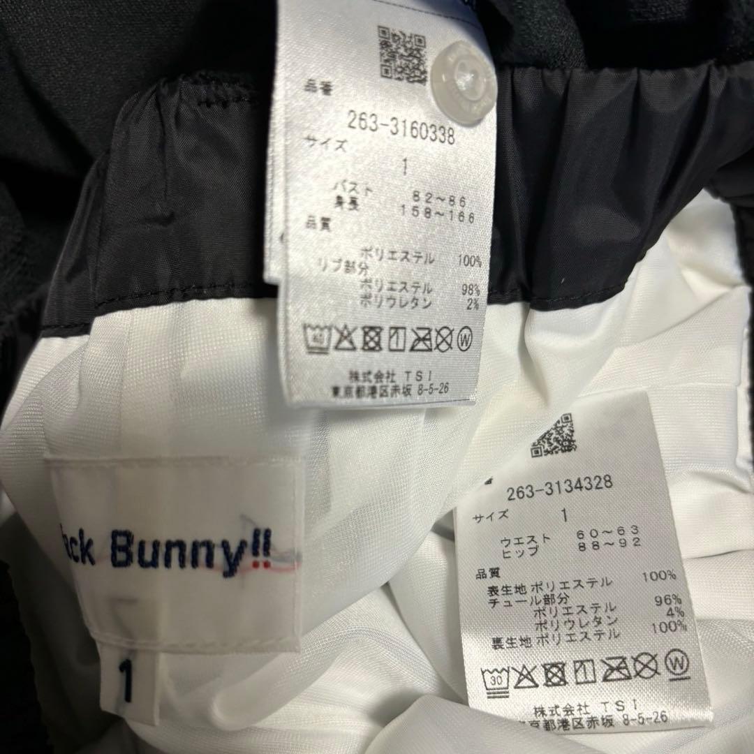 ジャックバニーCOOLPASSポロシャツとメッシュスカートセット