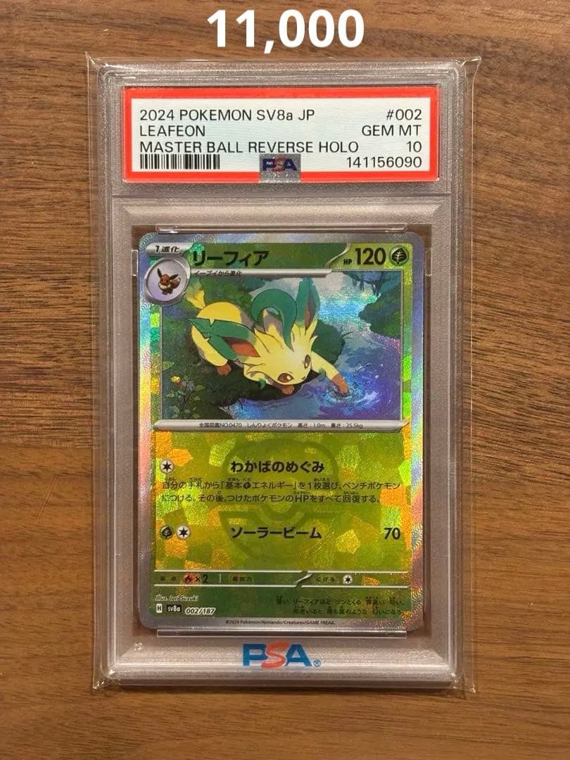 【引退品】ポケカまとめ売り