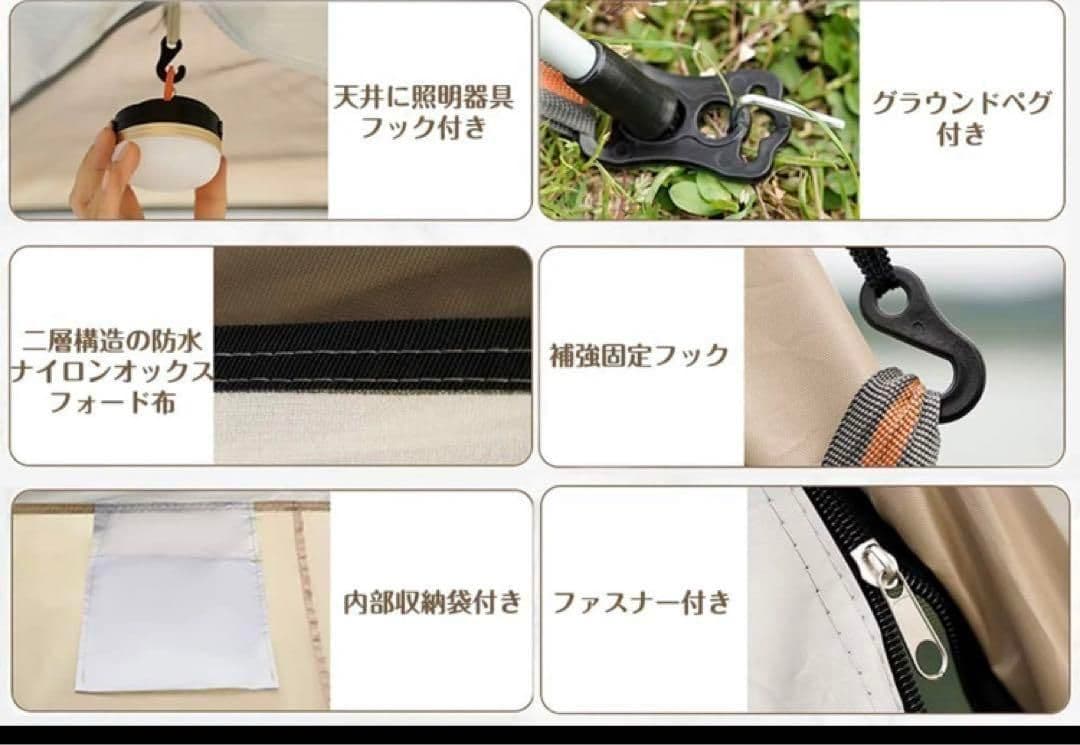 2023最新 テント ワンタッチ 4-6人用 UVカット キャンプ テントH22
