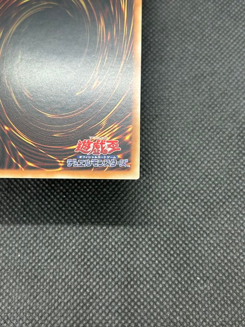 【遊戯王】閃刀姫　ロゼ　アジア　シークレット　レッド　赤　絵違い