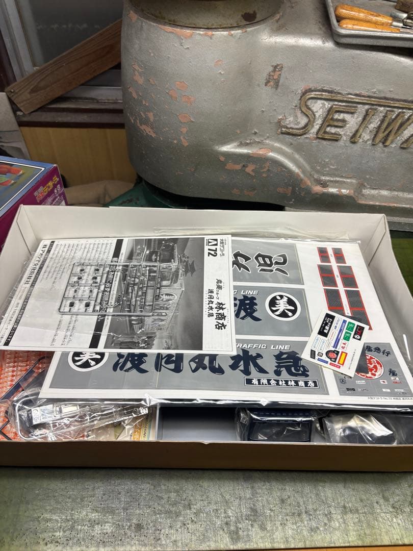 デコトラプラモデル　林商店丸美グループ
