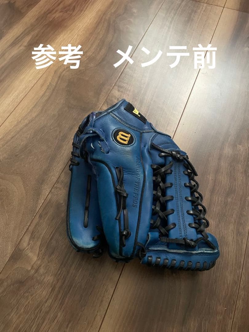 超希少品/当時物/メンテ済　Wilson 池山モデル？　軟式（大人）