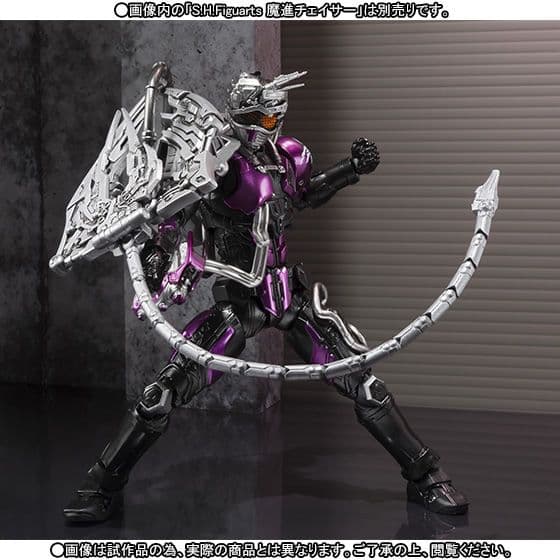 【お買得セット】S.H.Figuarts 魔進チェイサー&武装チェイサーセット