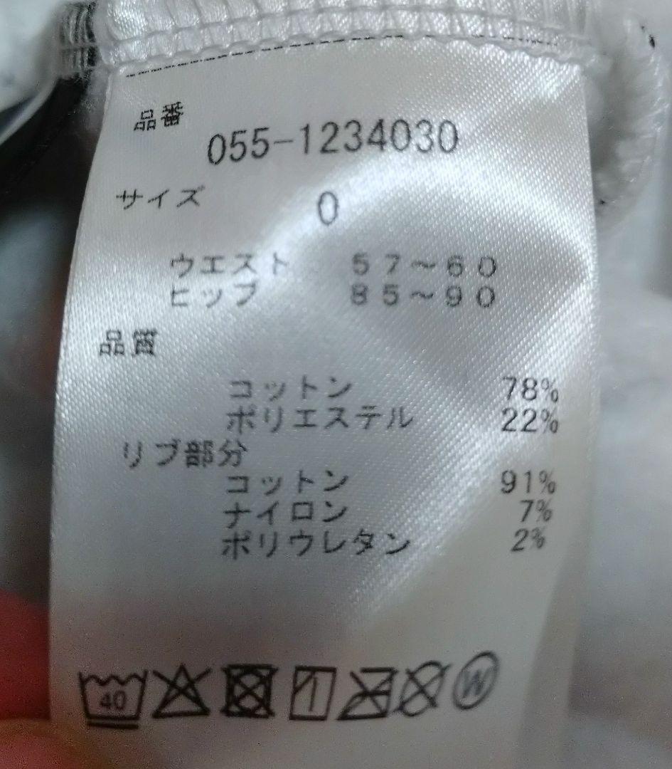 値下げ　新品タグ付き　パーリーゲイツ＆ディズニーコラボ スウェットスカート